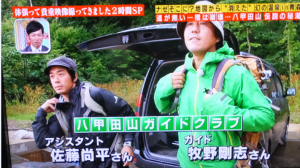 おんせん3