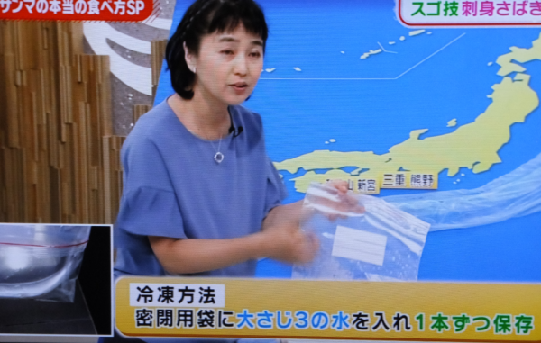 お刺身00
