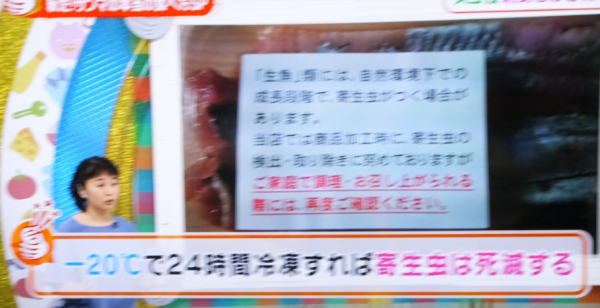 お刺身01