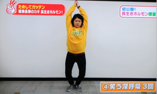 体操8