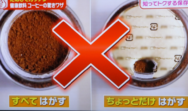 コーヒー技33