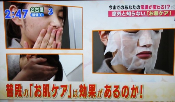 skincare01
