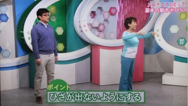 スローエアロビック14