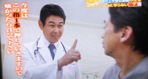 総合診療科2-04