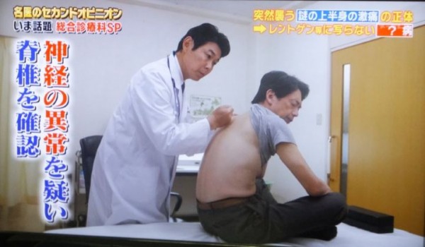 総合診療科2-03