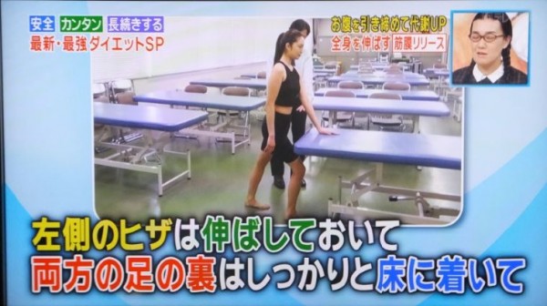 テーブル２
