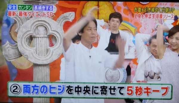 Ｓの字2